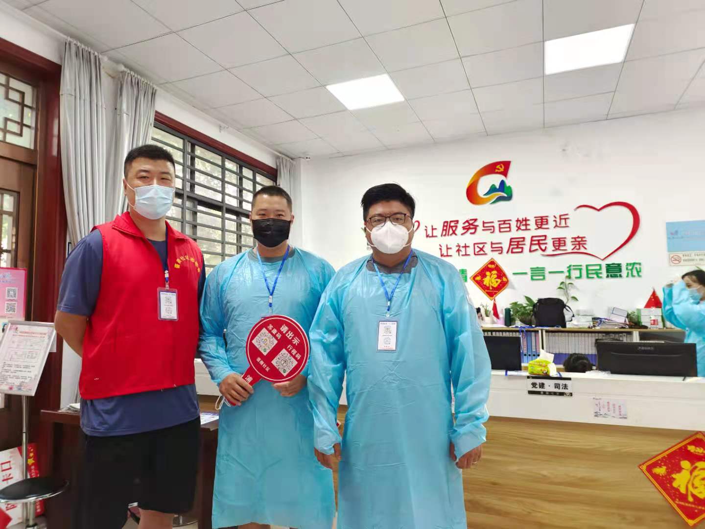 社區志愿服務.jpg