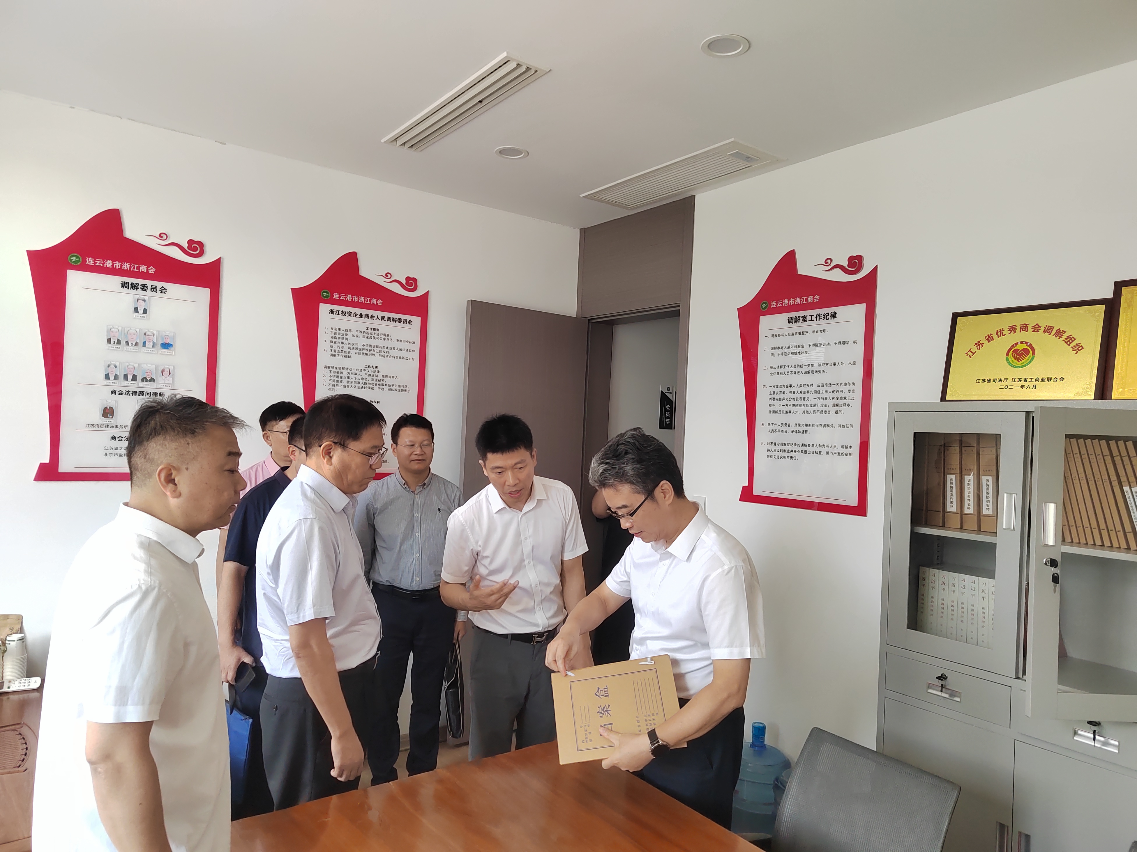 浙江商会.jpg