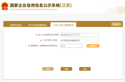 微信图片_20240119161843.png