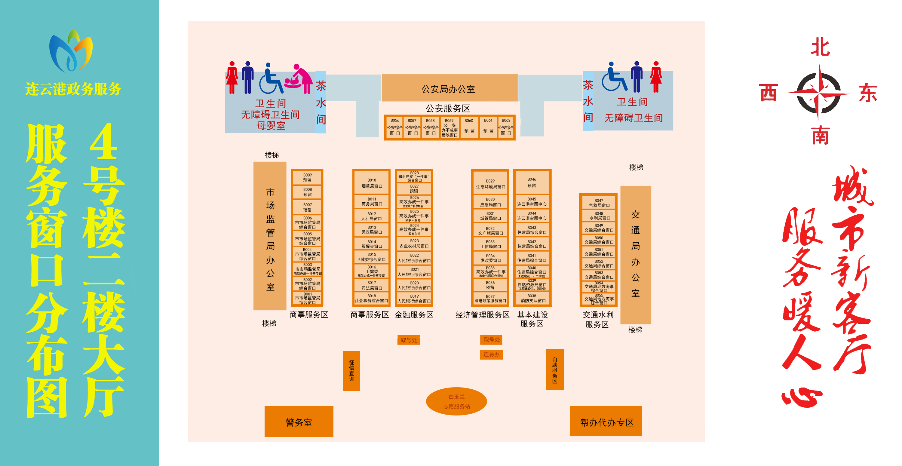 微信图片_20241223172440.jpg