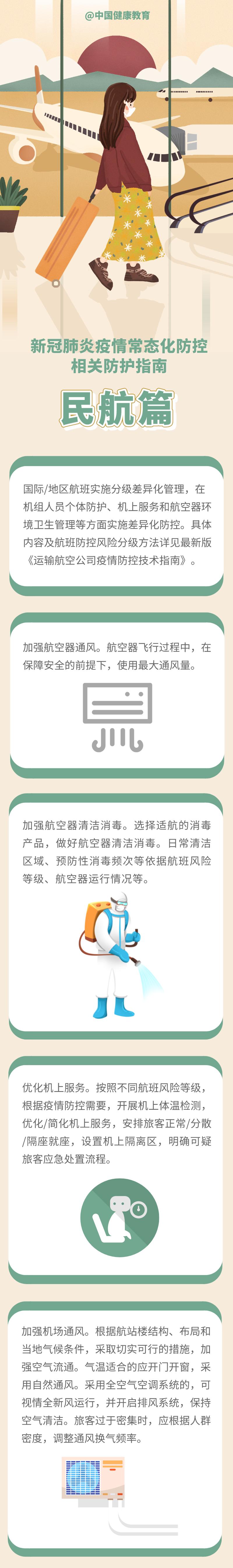 微信图片_20210924170239.png