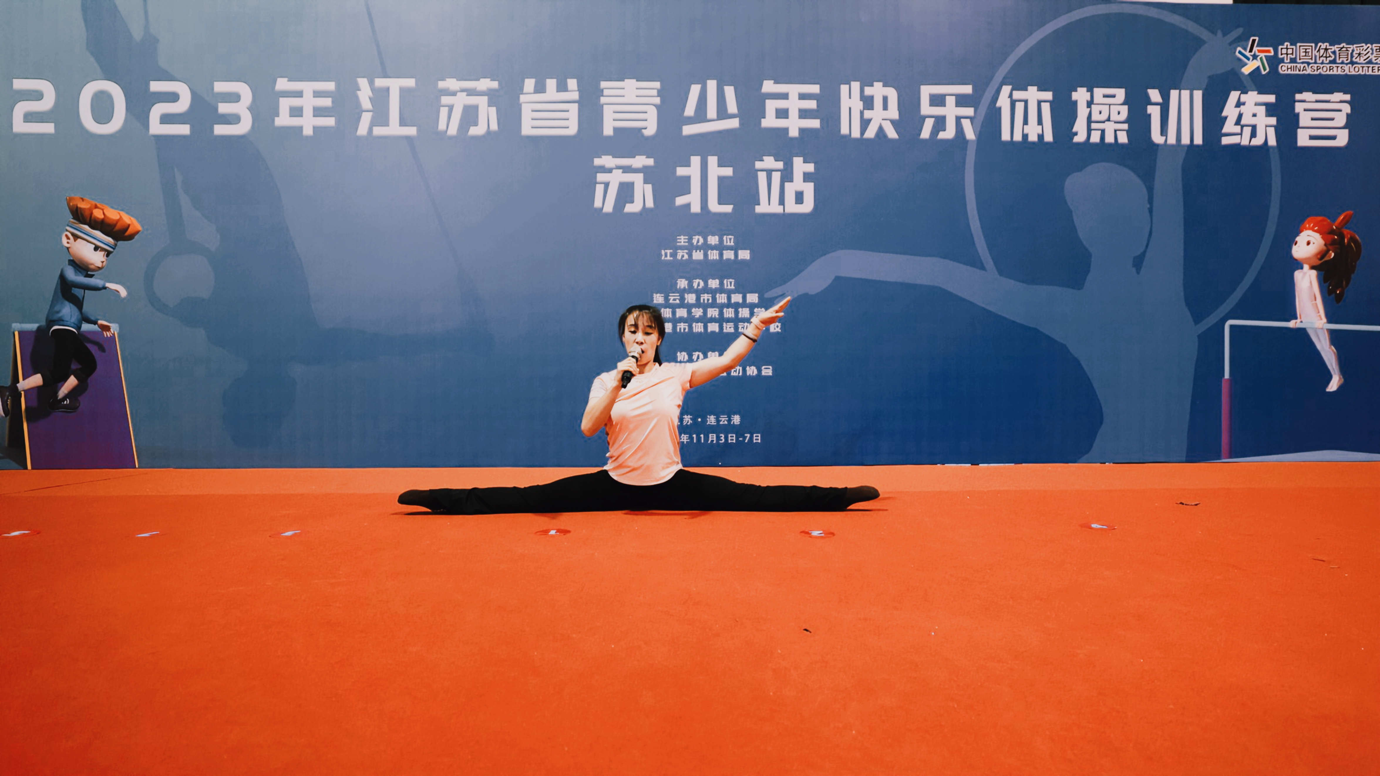 专家授课_20231106155601.jpg