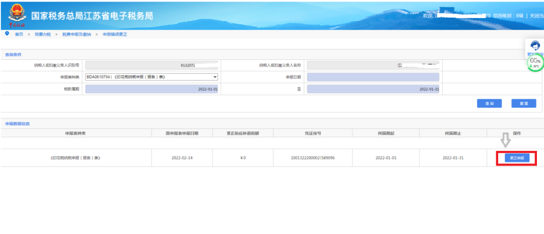 cce9d961c3de1d30269ac77e1e3778a0.png