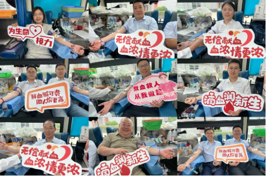 微信图片_20240725095252.png