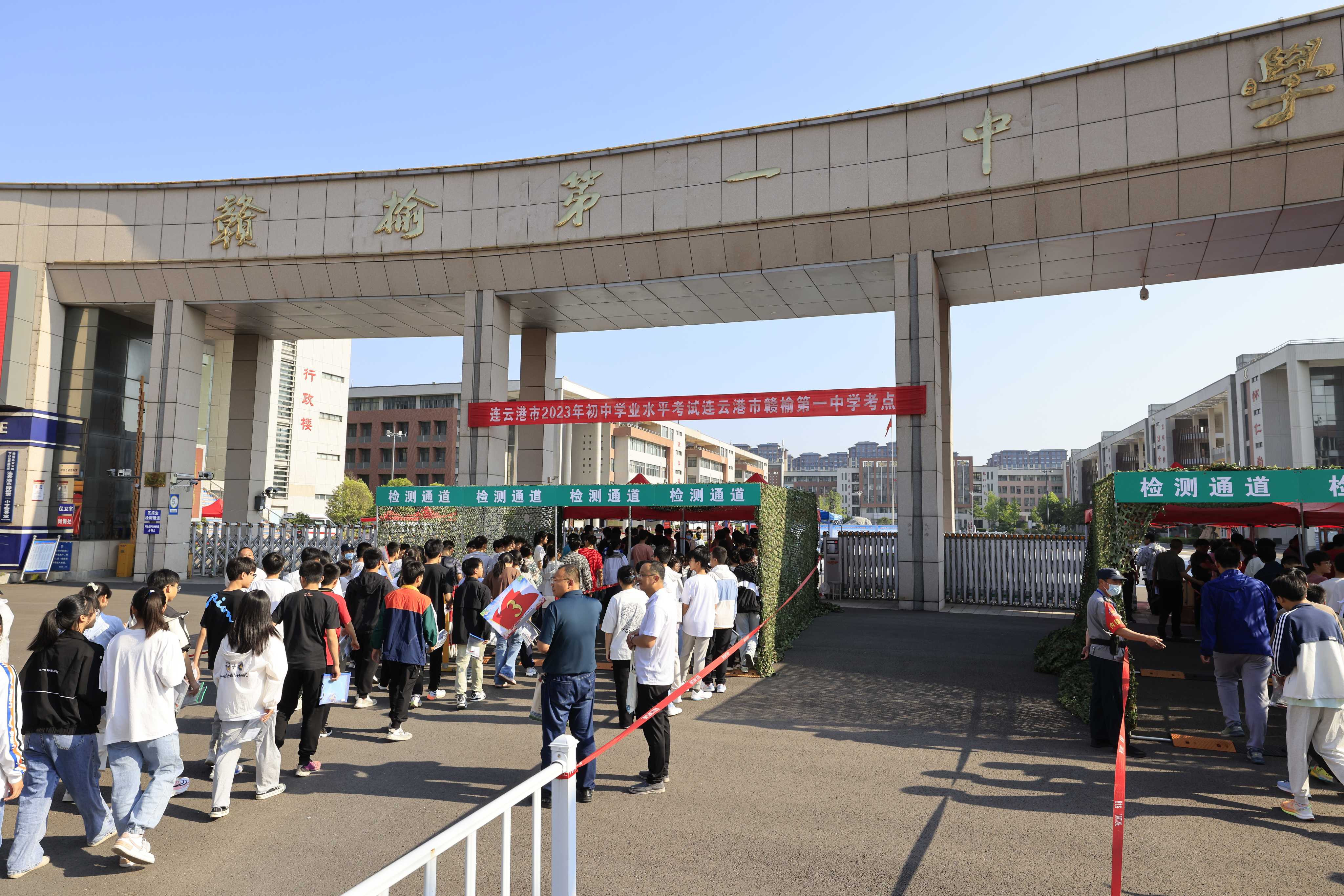 赣榆一中.jpg
