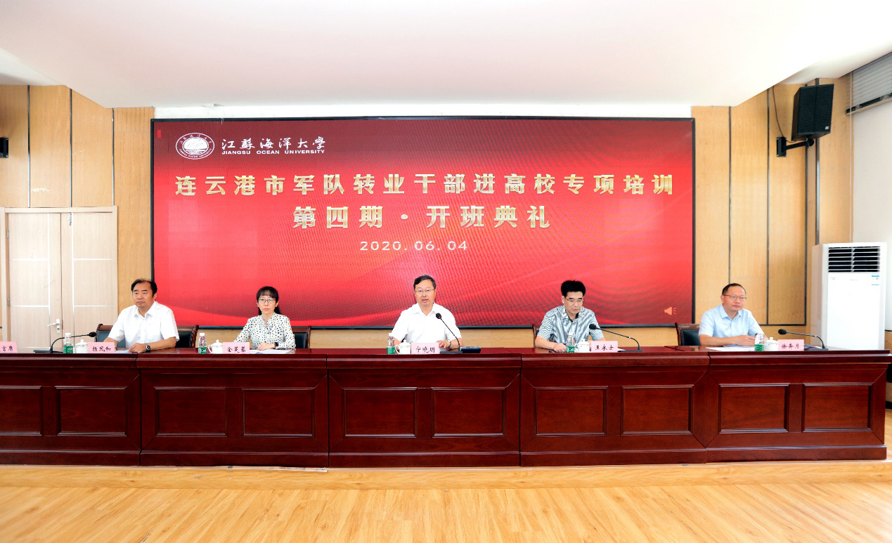 连云港市退役军人事务局