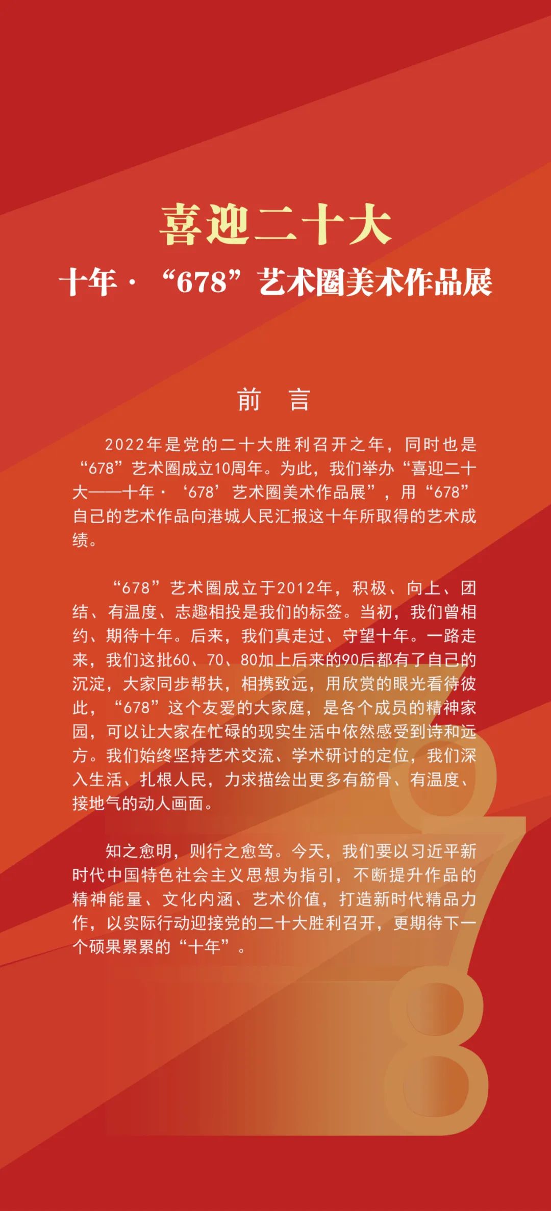 微信图片_20230105175034.jpg