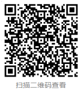 二维码2.png