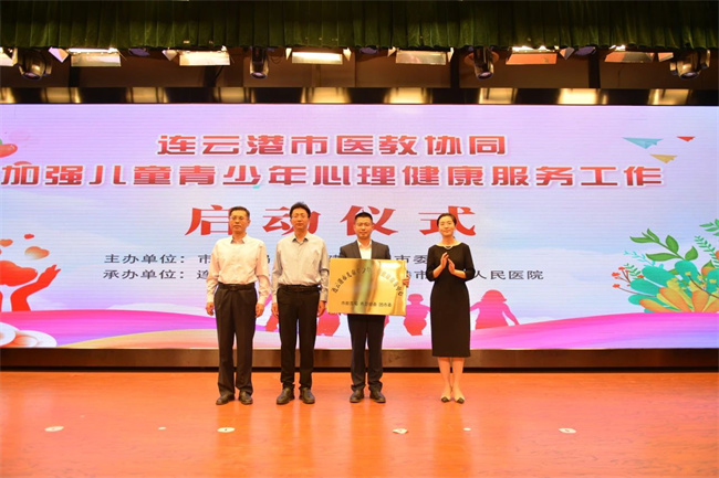 微信图片_20240428091807.jpg 微信图片_20240428091807.jpg
