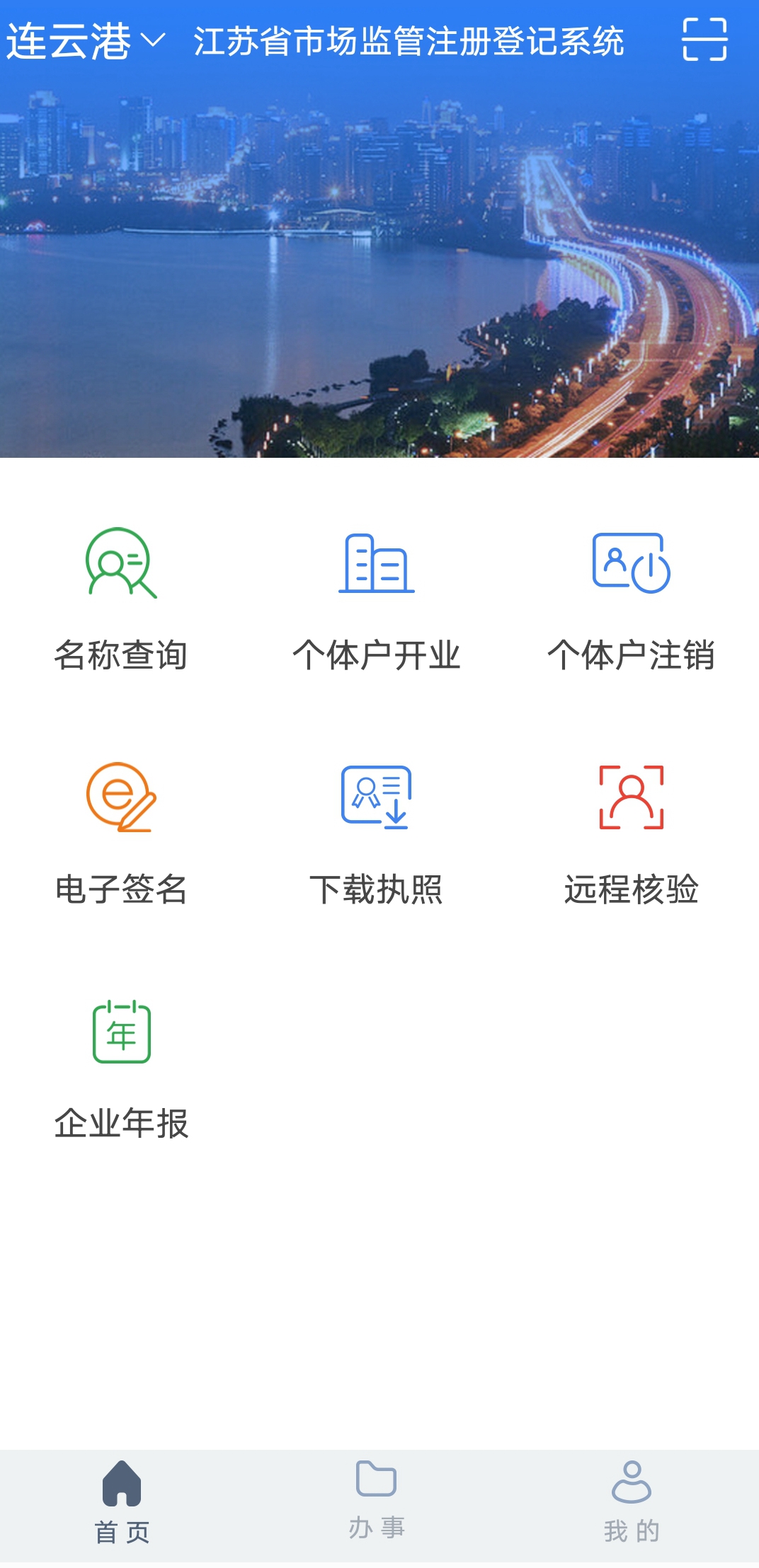 微信图片_20221202144202.jpg