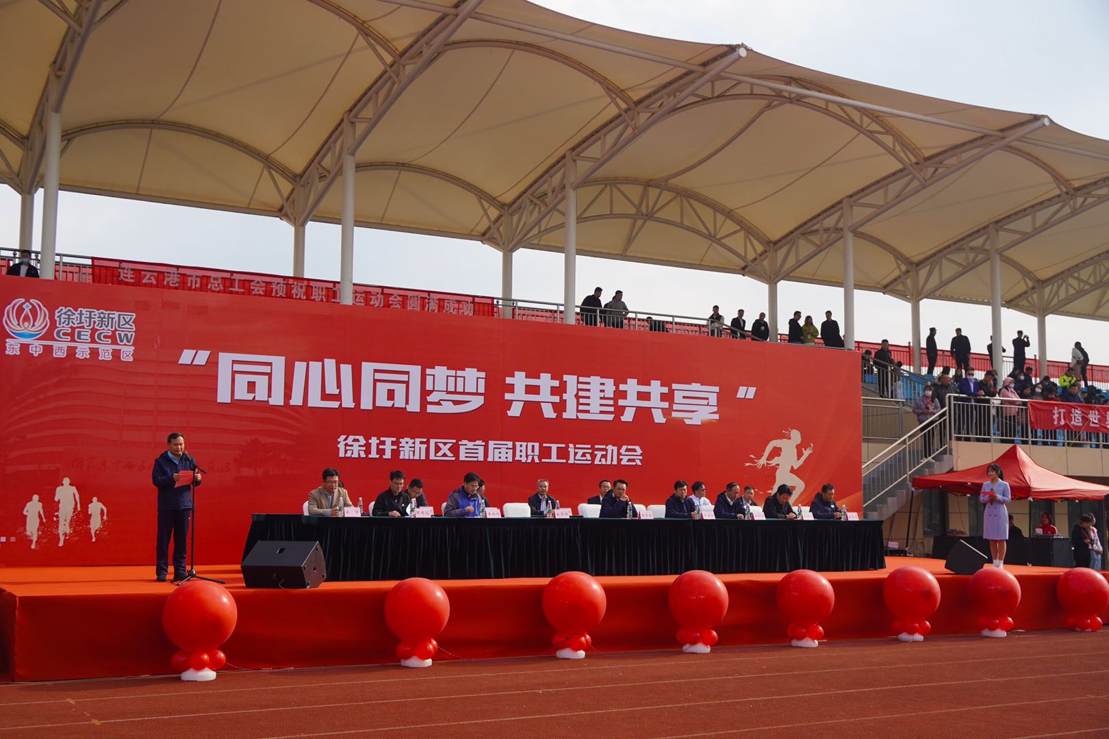 2运动会图片 开幕式.jpg