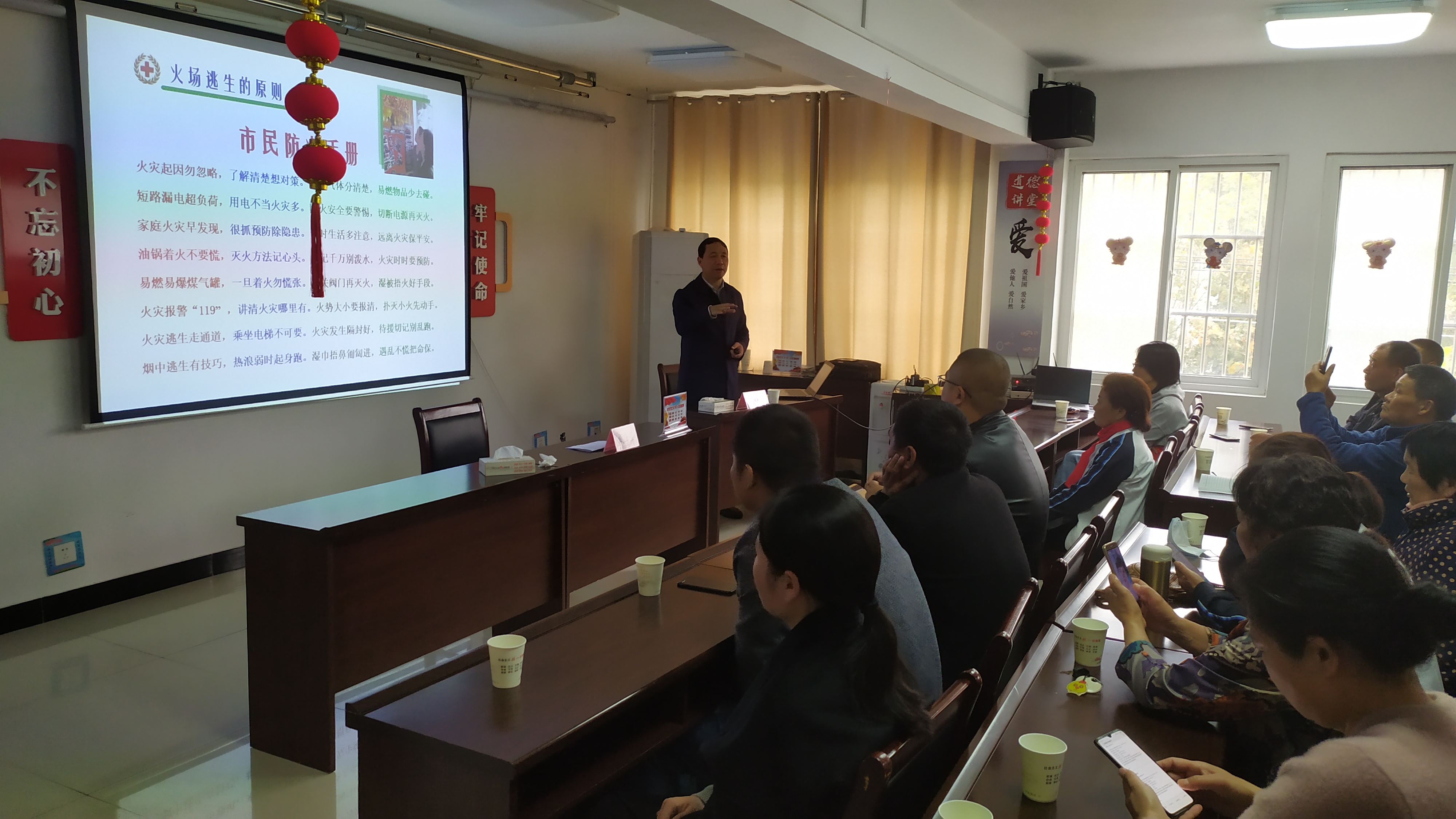 10月14日上午,在牛山街道和平社区四楼科普活动室,由省首席科技传播专家、原武警江苏省消防总队医院刘晓华院长作消防安全科普讲座。.jpg
