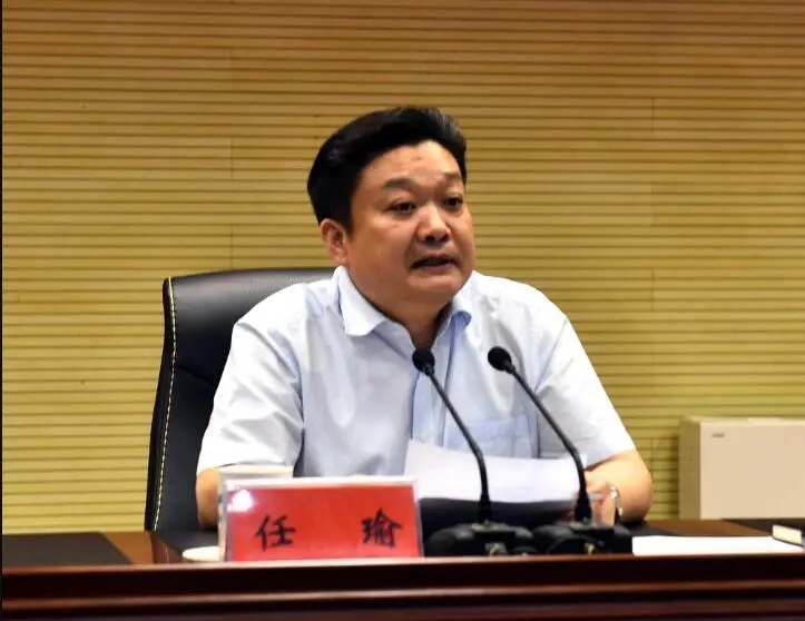 我县召开全县领导干部会议任瑜任灌南县委书记苏卫哲提名为灌南县长