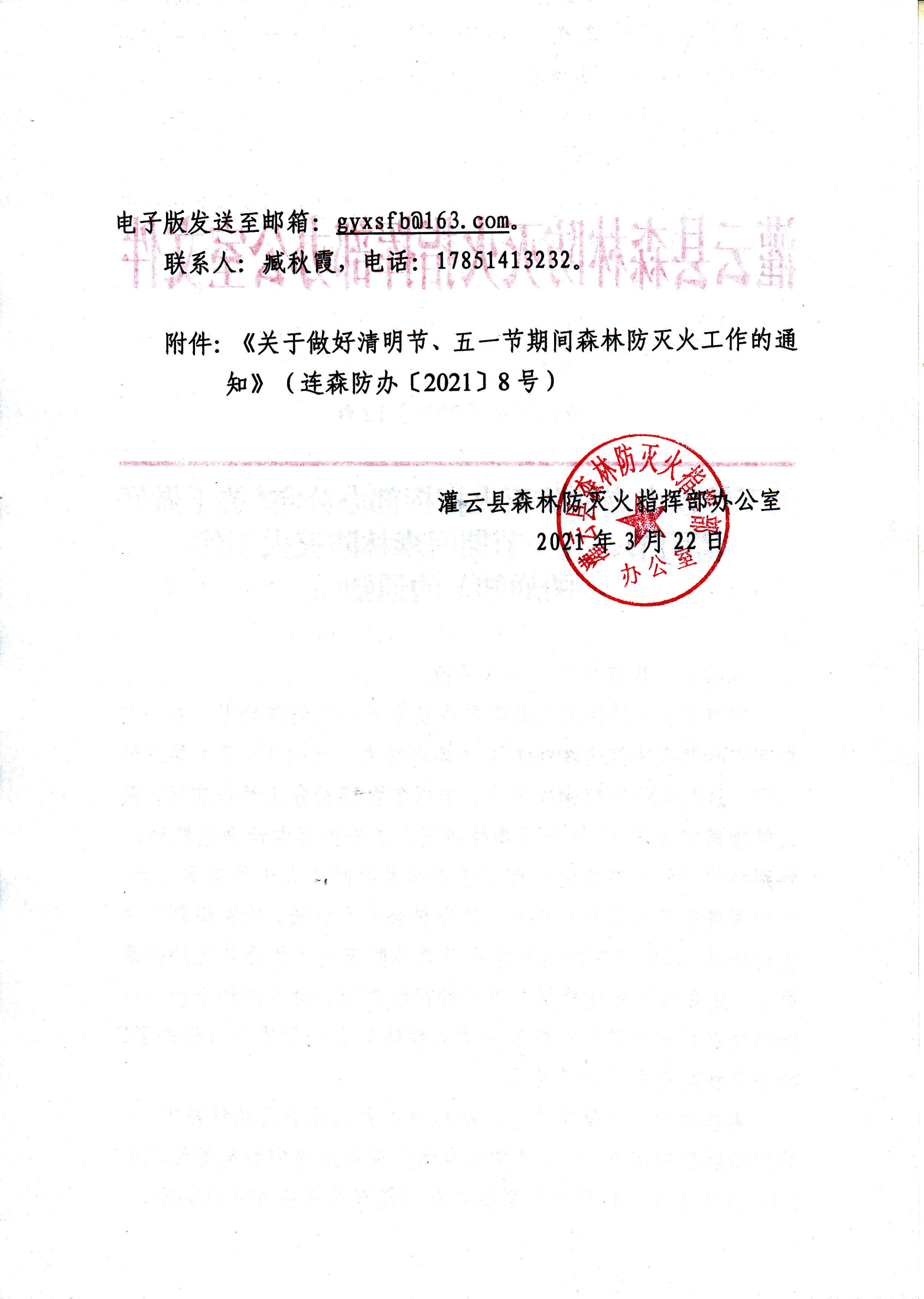 12號字體改過版本_01.png
