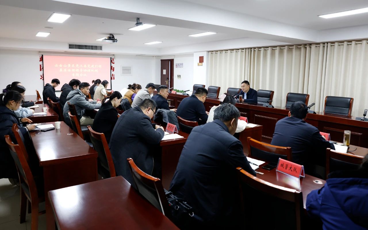 微信图片_20250110103808.jpg