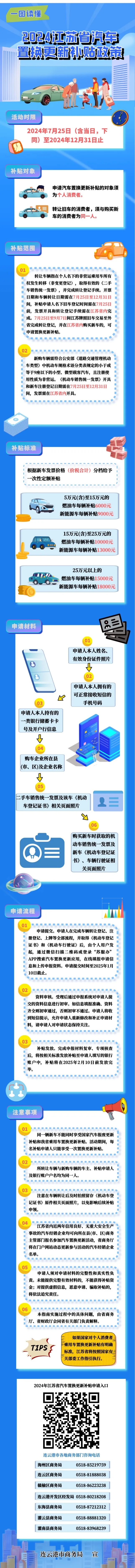 微信图片_20240924152759.jpg
