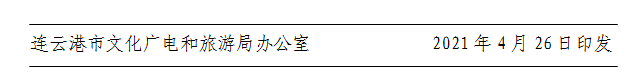QQ截图20210506105947.png