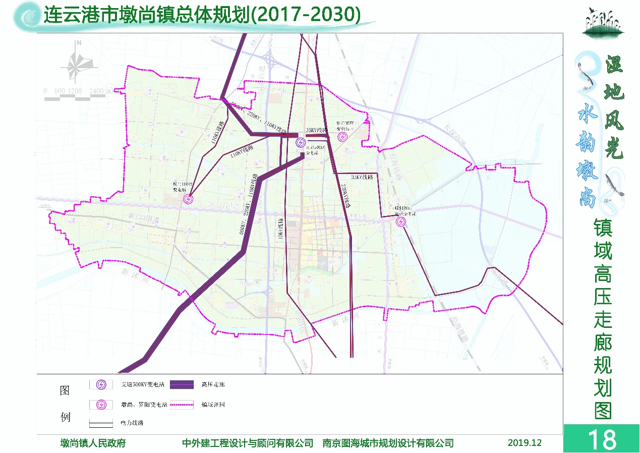 赣榆区墩尚镇人民政府 政府文件 根据城市电力规划规范gb50293-2014》