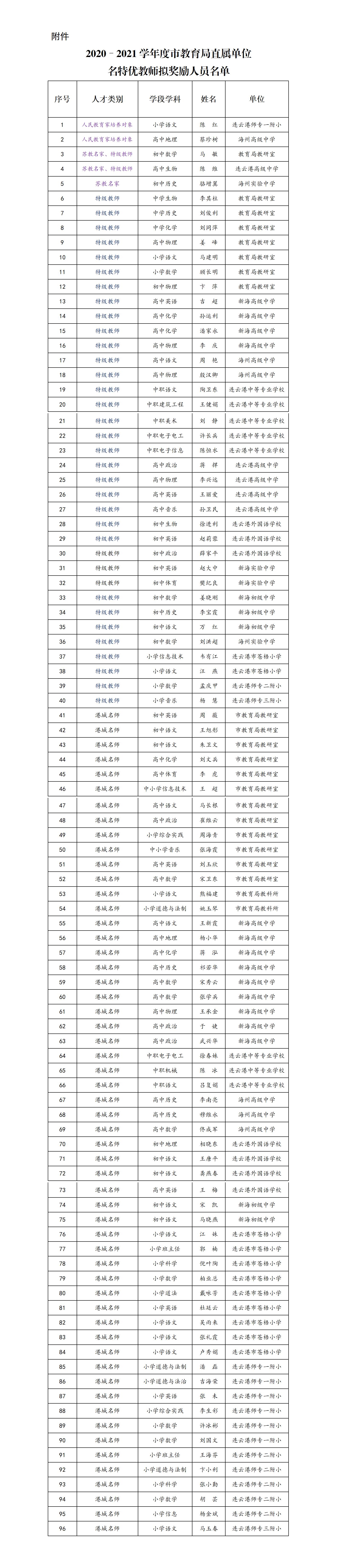 文字文稿3_01.jpg