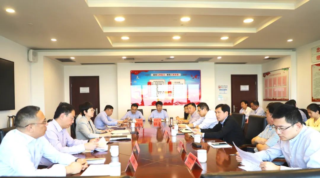 20241012市发改委组织召开“十五五”规划“三个重大”座谈会.jpg