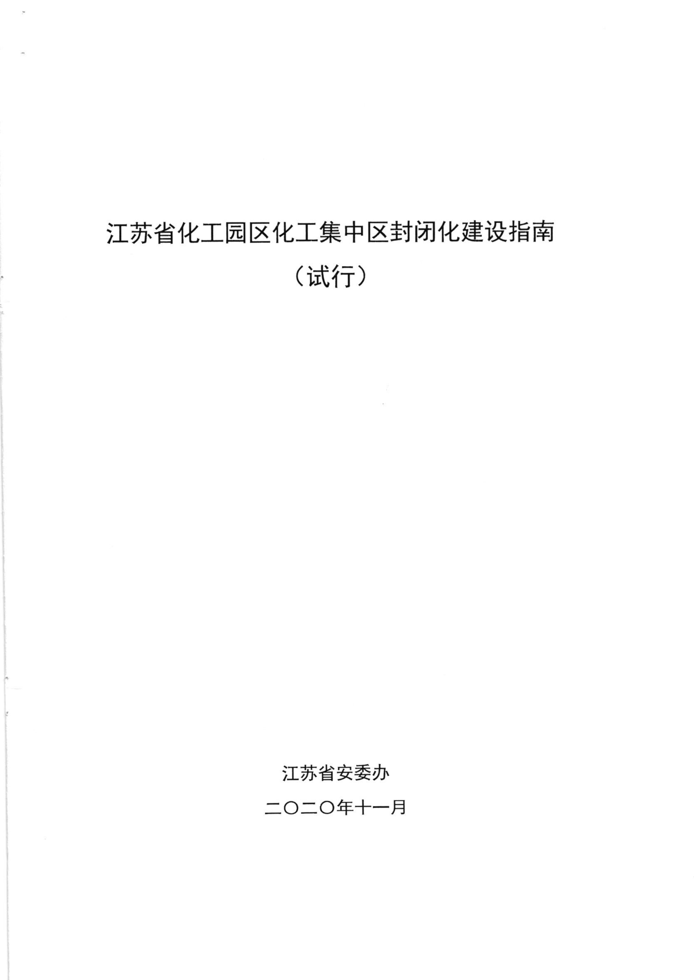 封閉_01.png