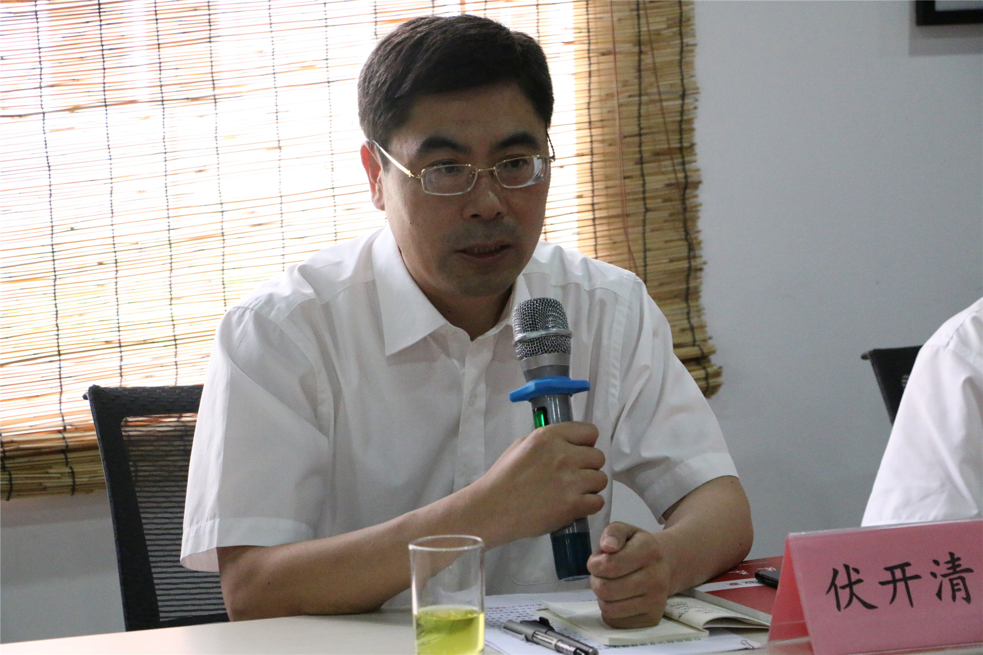伏开清讲话.jpg