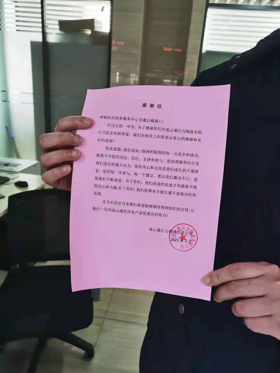 微信图片_20210317155928.jpg