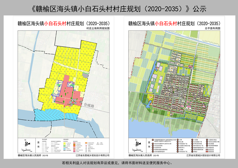 石子乡人口_市肿瘤医院开展石子乡留守儿童对口支援扶贫活动