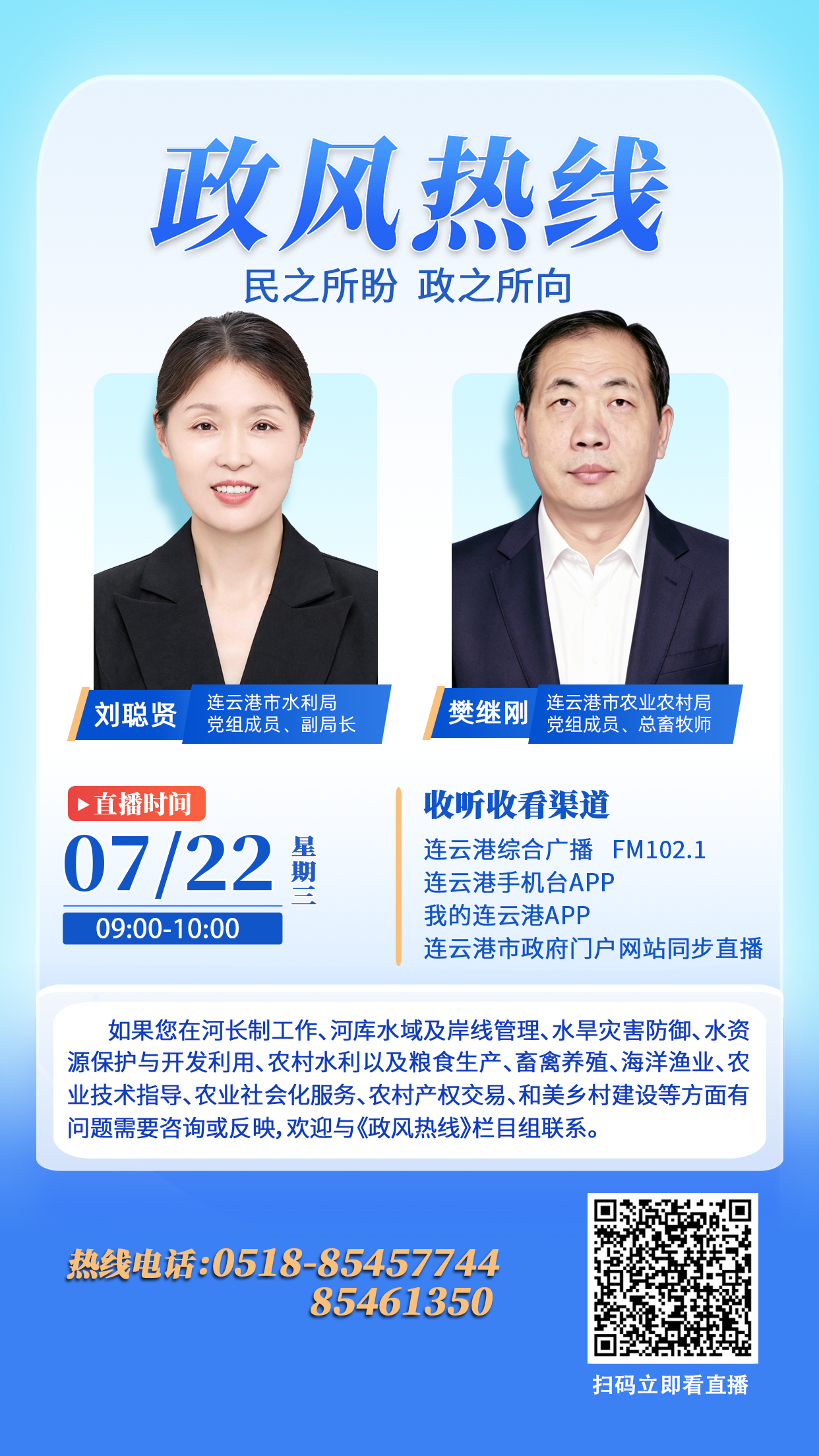 微信图片_20260728111317.png