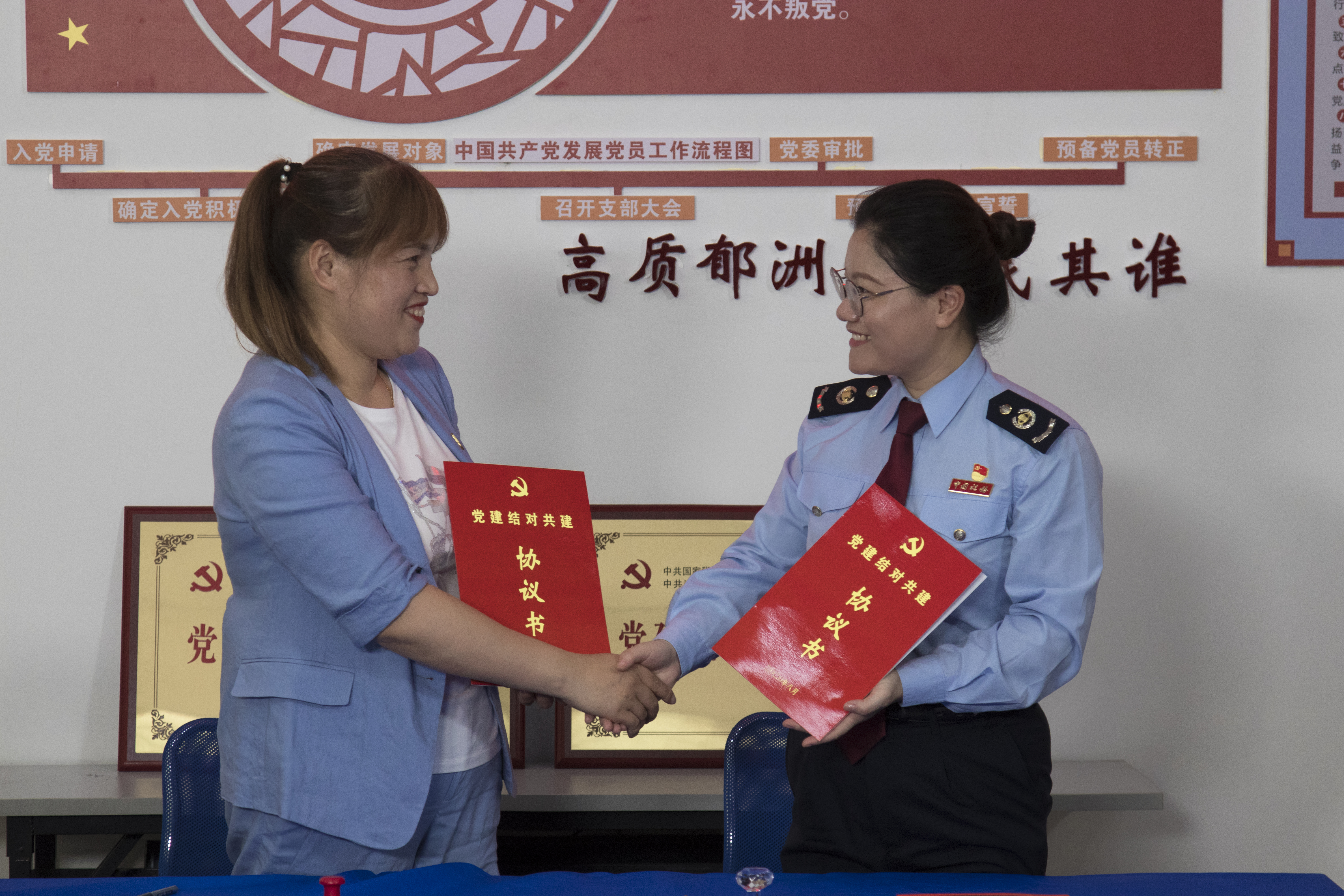 刘文静积极探索党建“共建共筑共享”新路子，推动税务与系统外党组织党建共建。.jpg