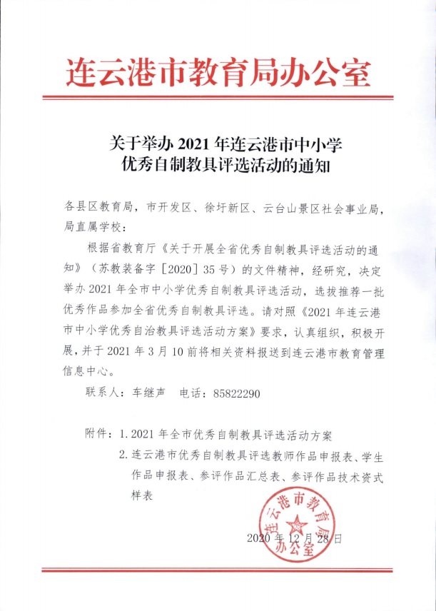 教具.jpg