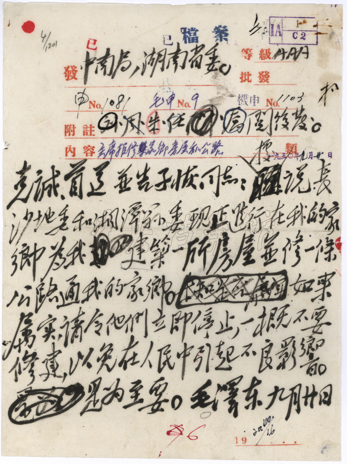 6564d5ba5c5c48b58941ce1c9aa96e14 (1).png