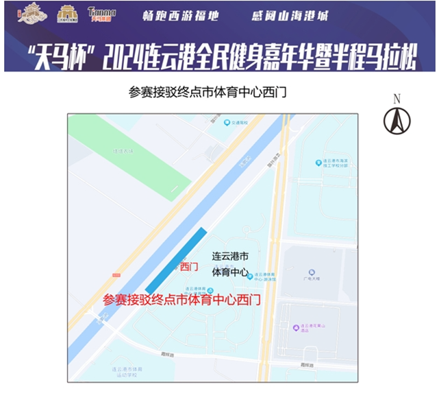 本周六，激情開跑！7.png
