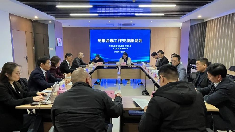 微信图片_20230329091327.jpg