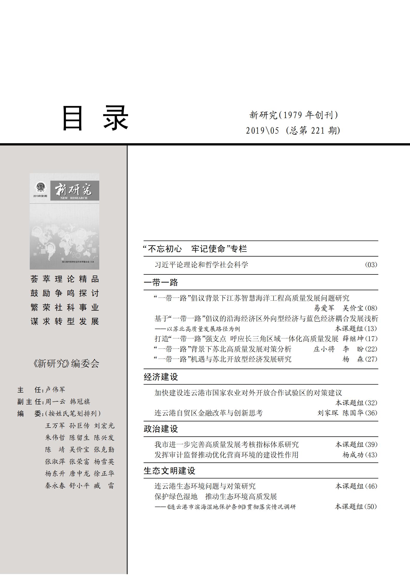 2019.5_00.jpg