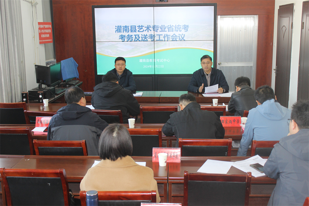 会议图片.jpg