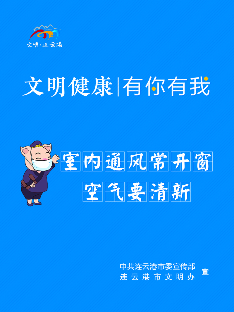 竖版五要五不要7.jpg