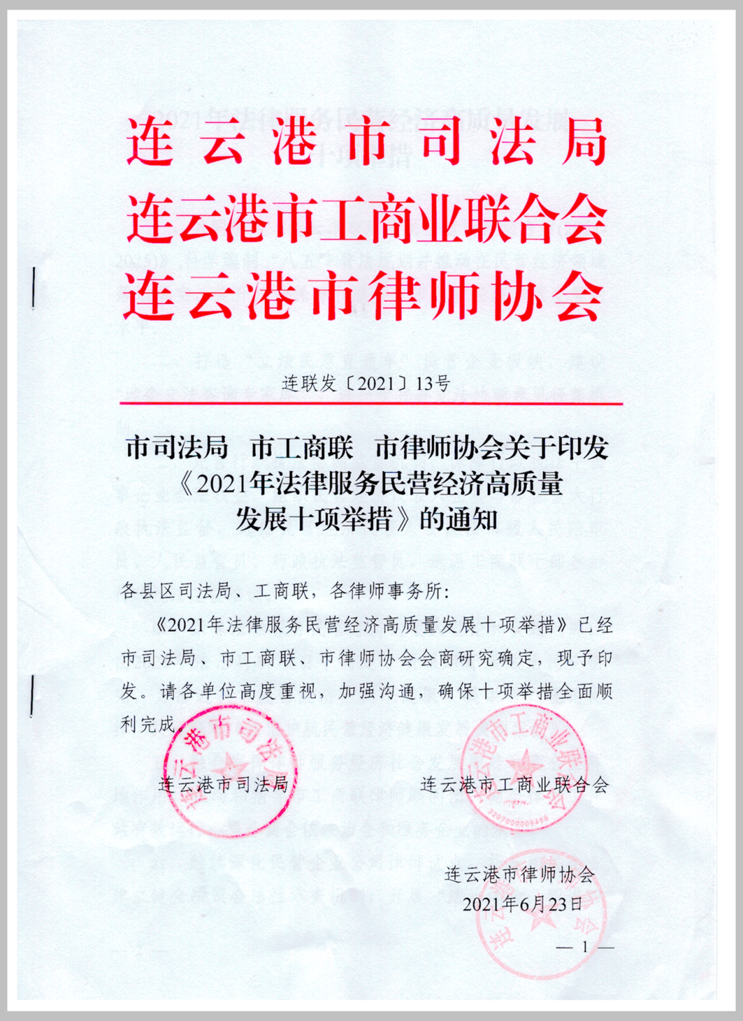微信图片_20220801105152.png
