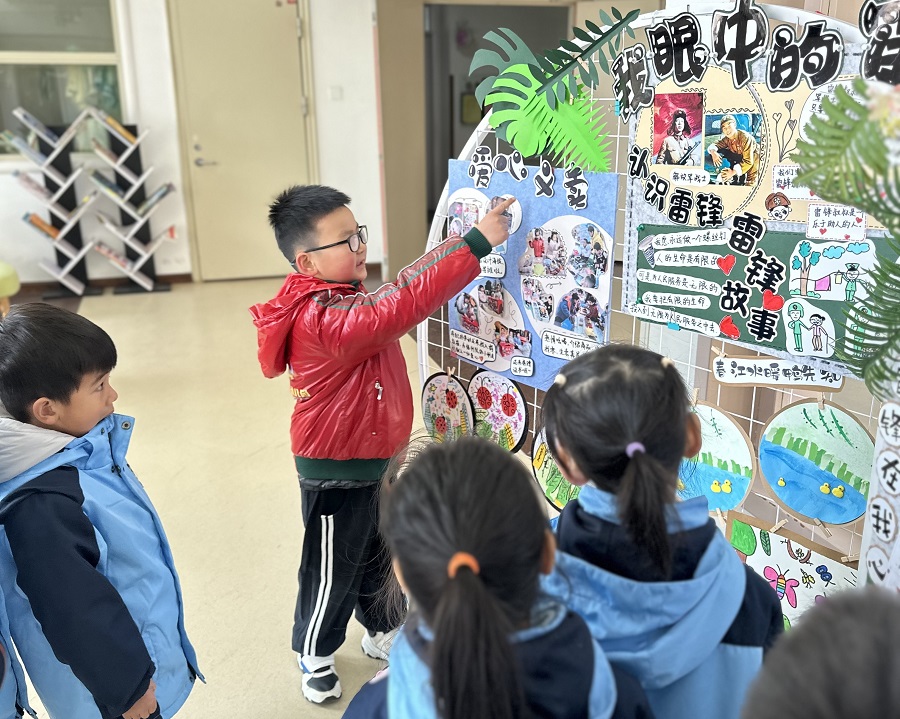 为弟弟妹妹介绍雷锋.jpg