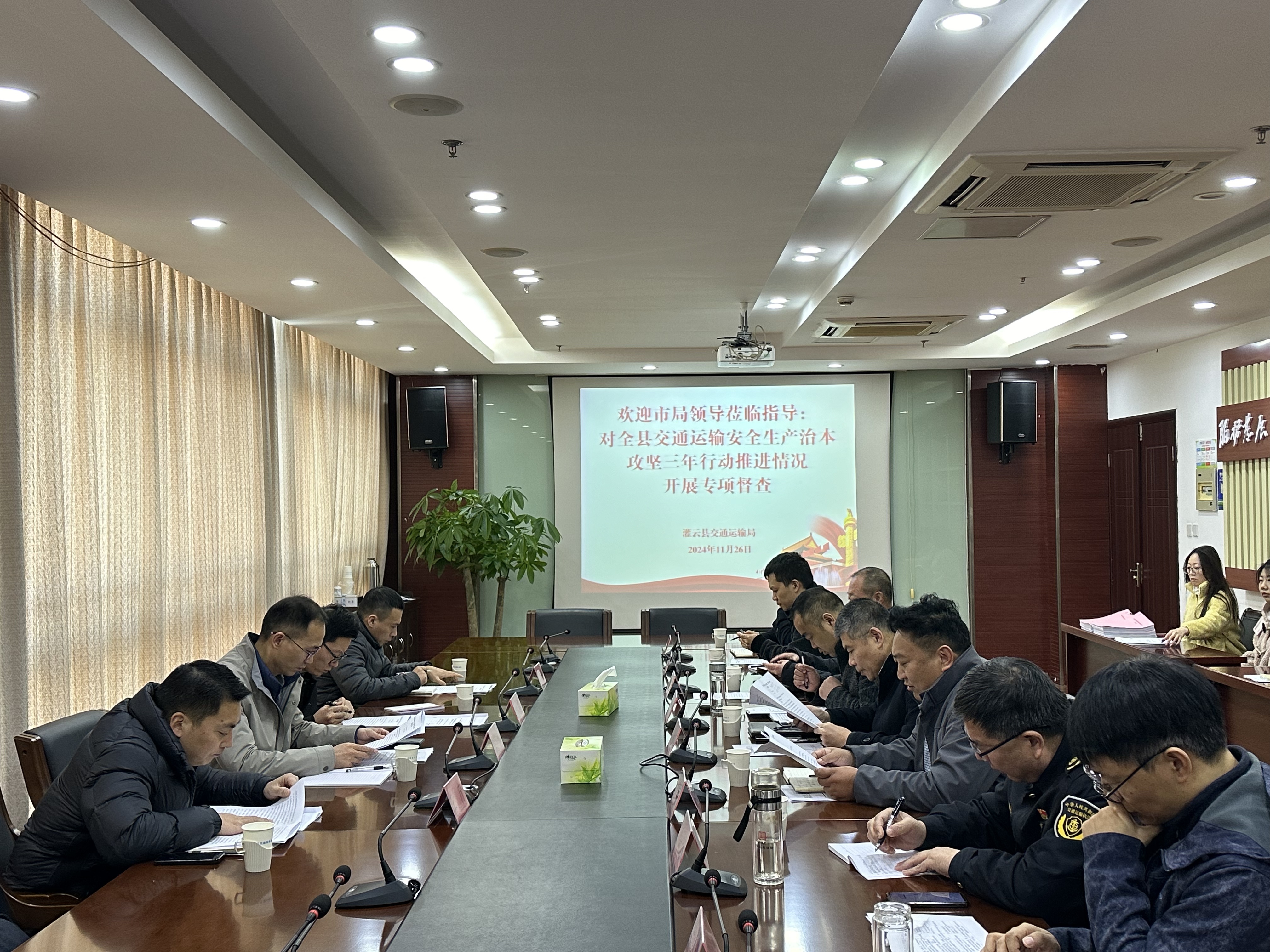 微信图片_20241128091034.jpg