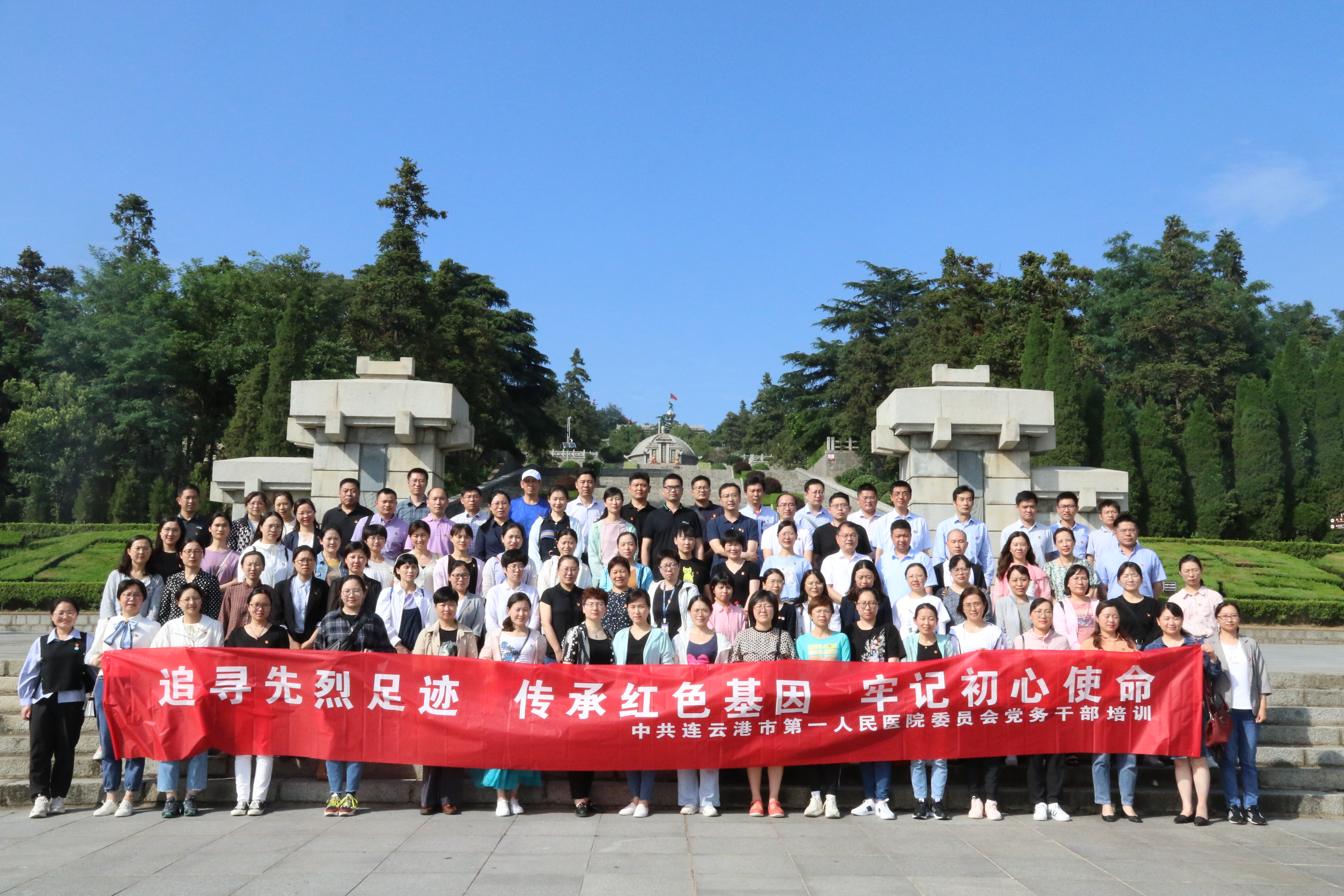 1.举办全院党务干部培训班.jpg