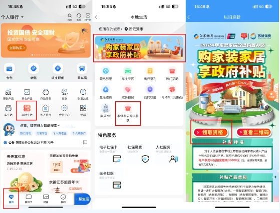 微信截图_20241118090536.jpg