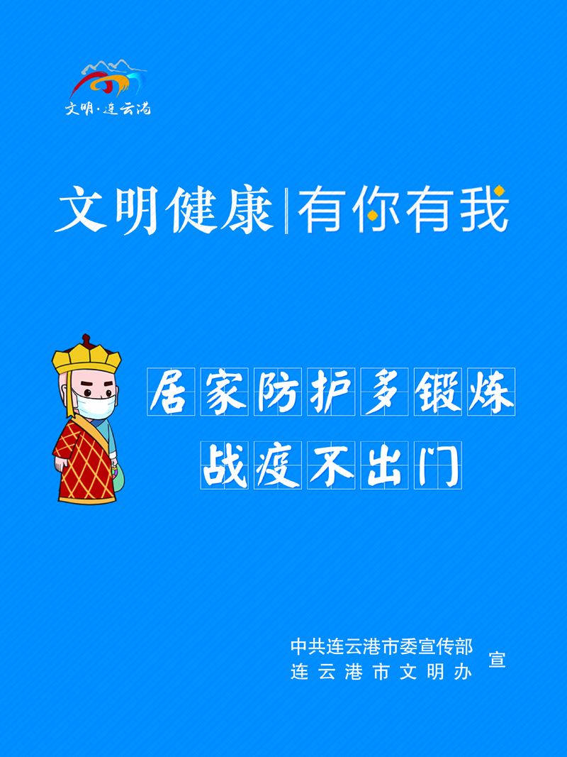 竖版五要五不要5.jpg