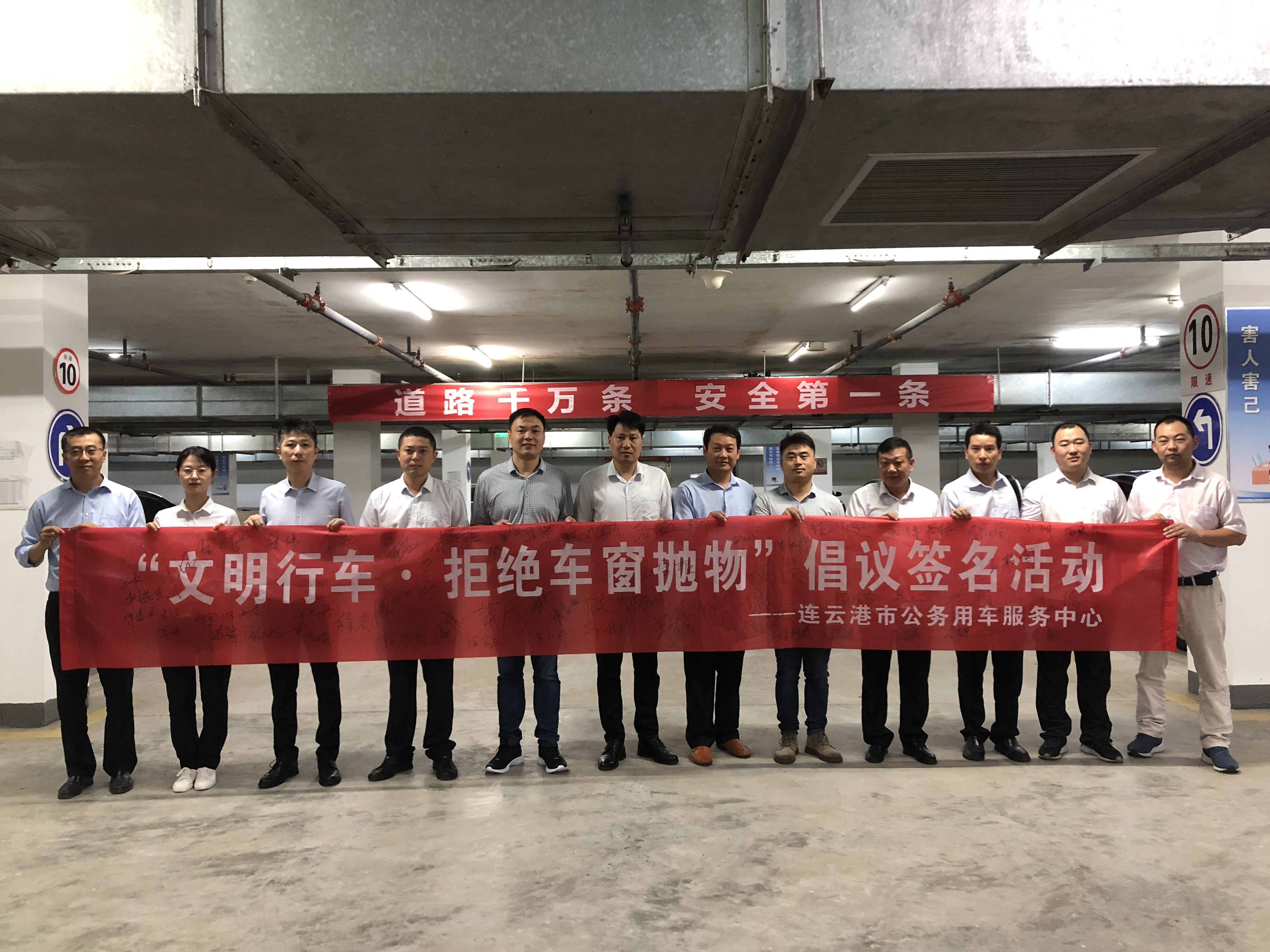 7.13-文明行车倡议签名活动.jpg 7.13-文明行车倡议签名活动.jpg