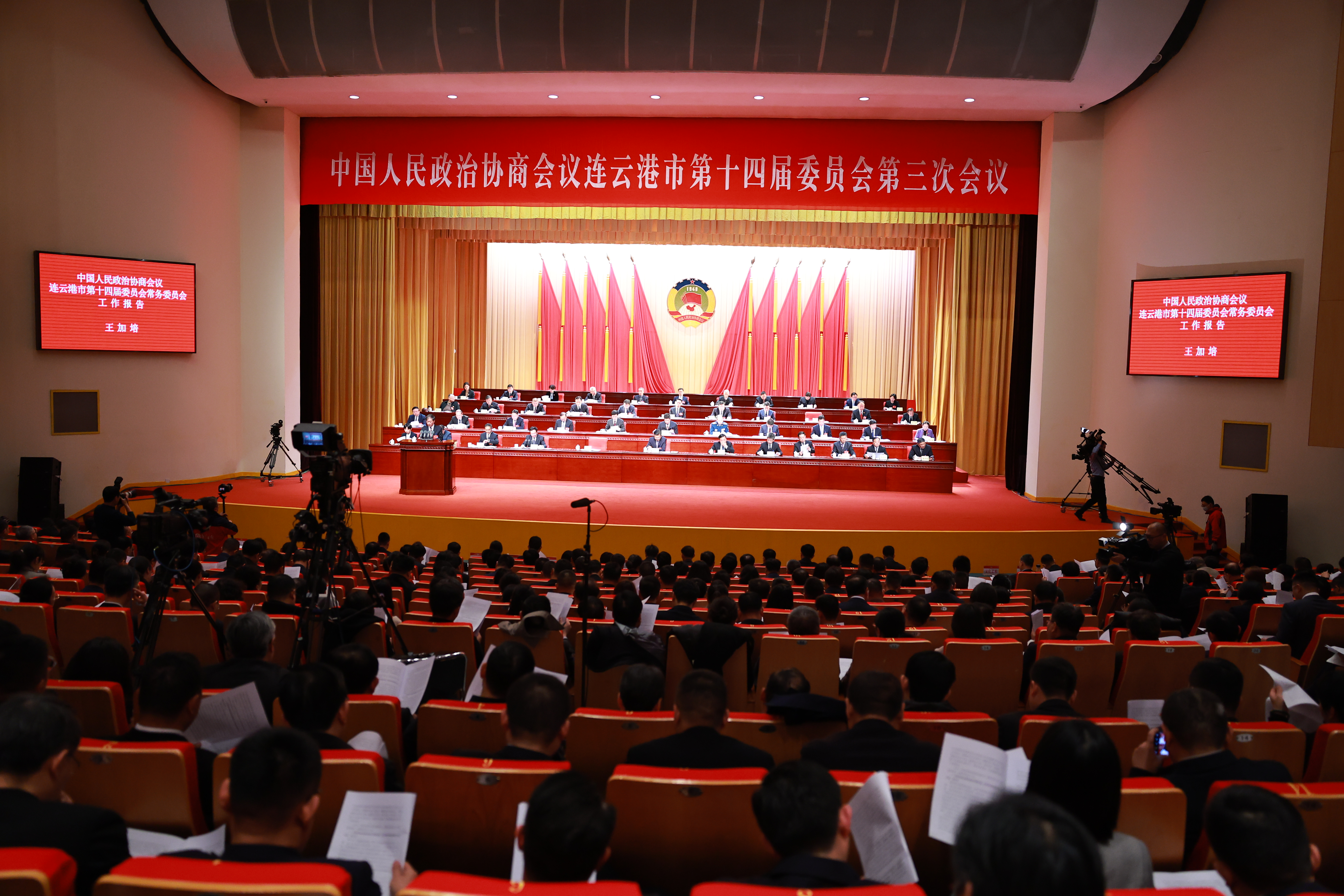 微信图片_20240118114321.jpg