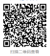 二维码1.png