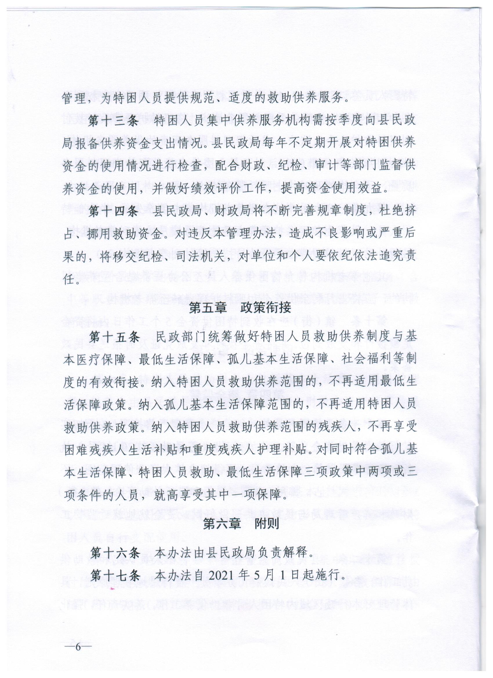 圖像 (10).jpg