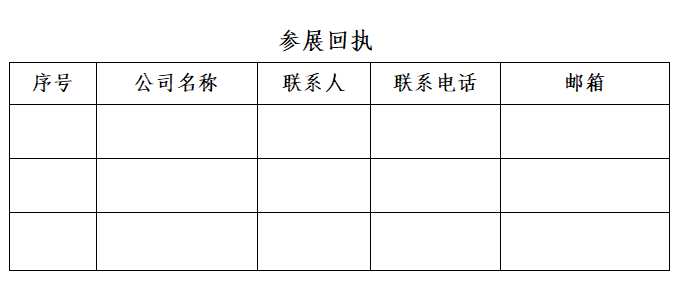 微信截图_20210825162608.png