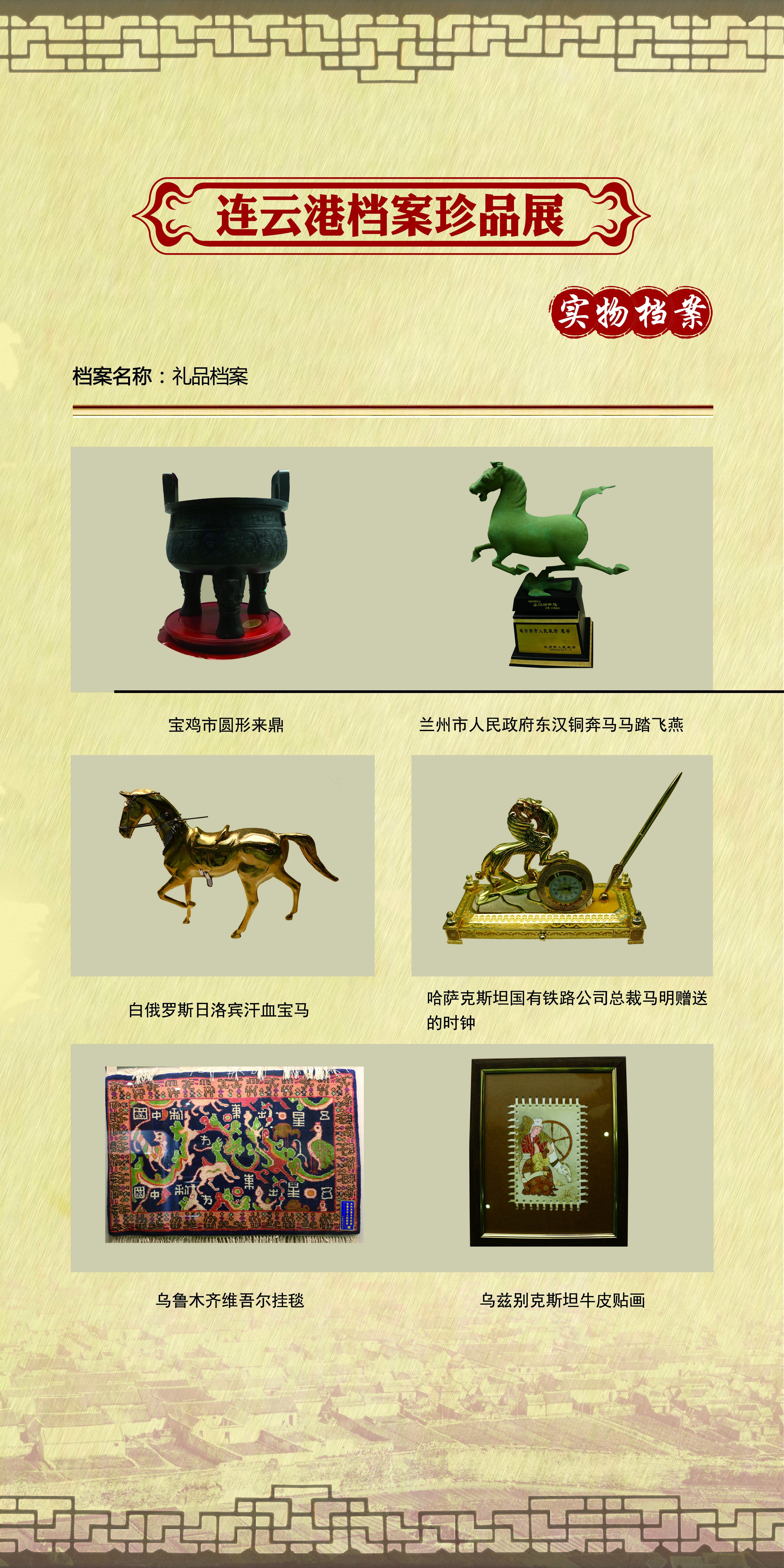 实物8.jpg