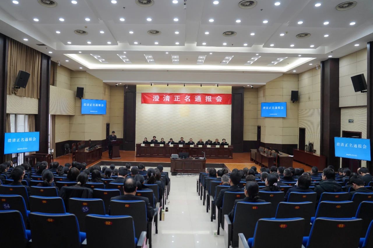 為擔當者擔當——海州區(qū)為一名受到不實舉報的法官澄清正名.jpg